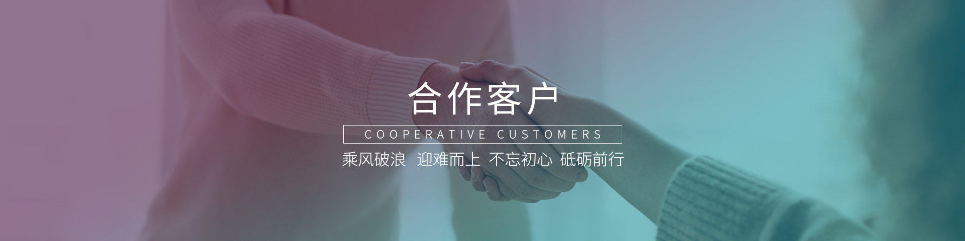 �����ͻ�banner