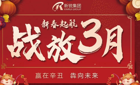 3�´�ս|��ҫ�۱�