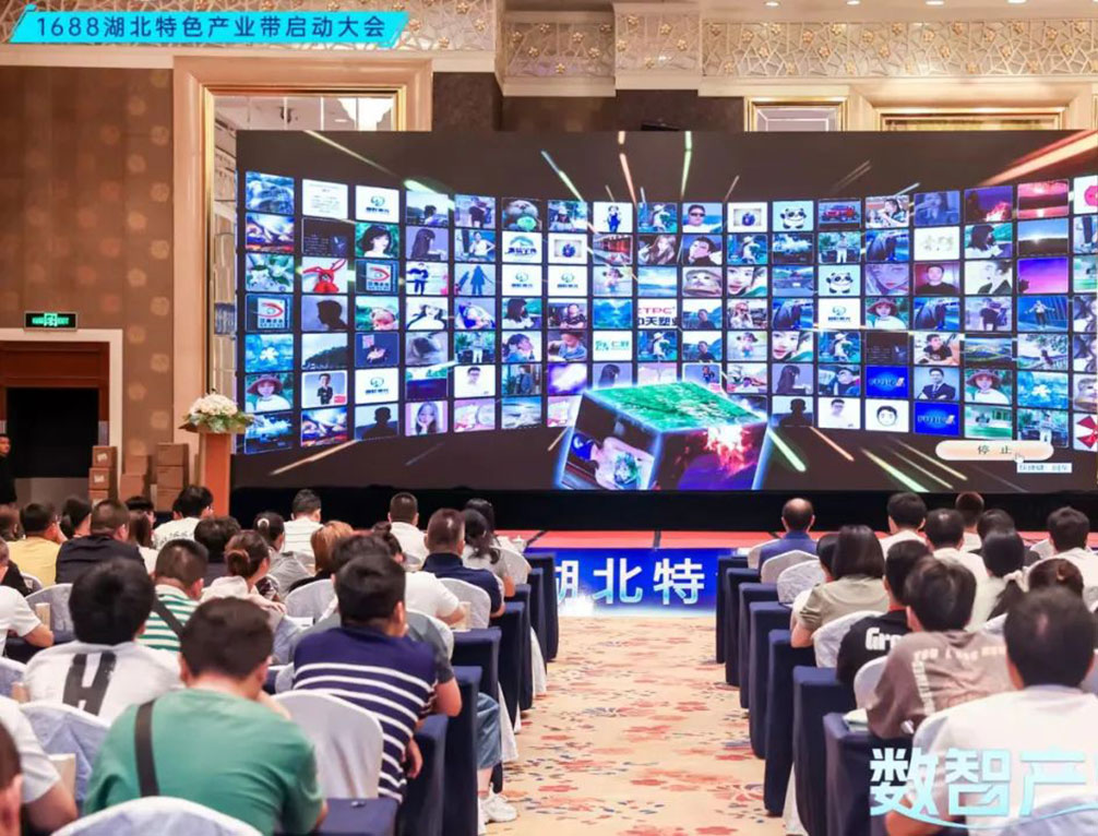 ���ǹ�ҵ��1688������ɫ��ҵ���������Բ������